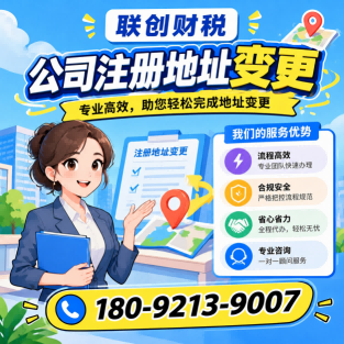 办公用品制造公司会计代理条件