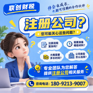 仓储服务公司代理记账哪家靠谱