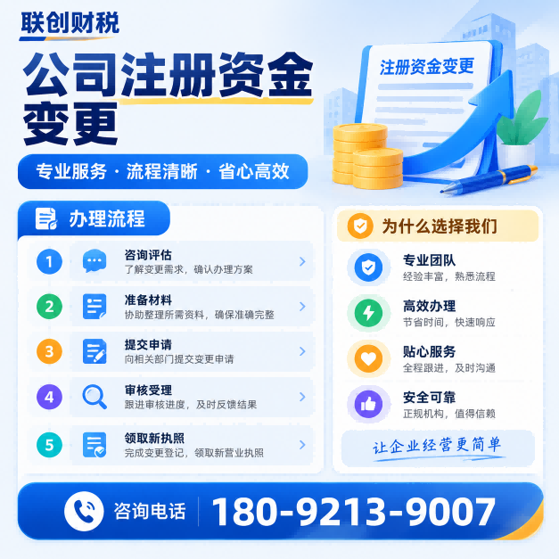 建筑材料公司代理记账流程复杂吗