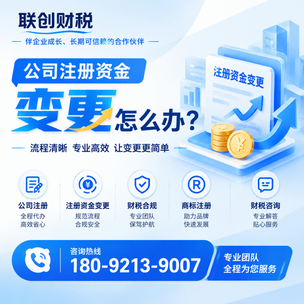 商贸公司会计代账好不好