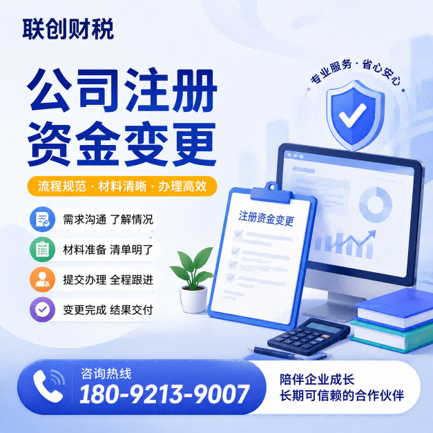 通讯科技公司会计报税流程复杂吗