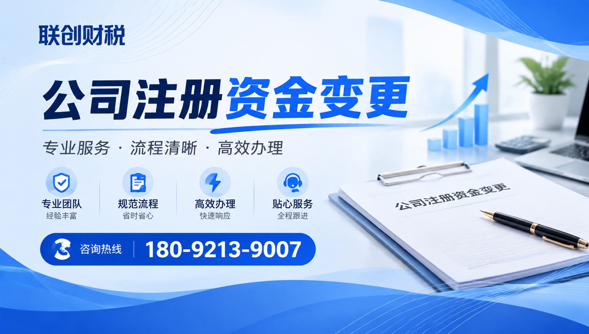 矿业公司记账代理最低注册资金