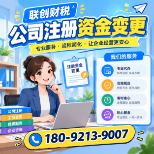 酿酒公司会计记账手续