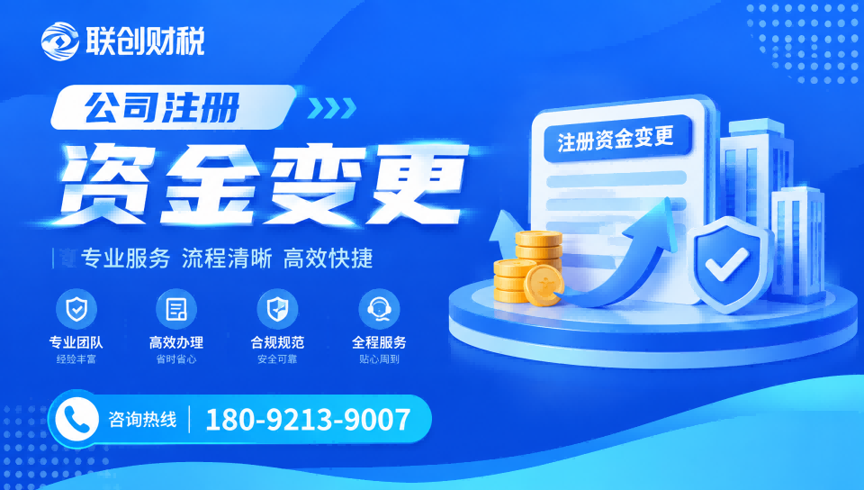 投资管理公司会计代理程序