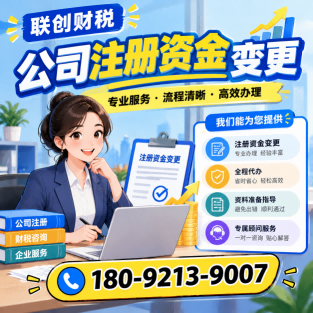 土石方工程公司代理会计新政策