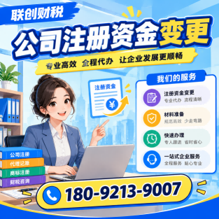 房地产评估公司会计记账流程详细步骤