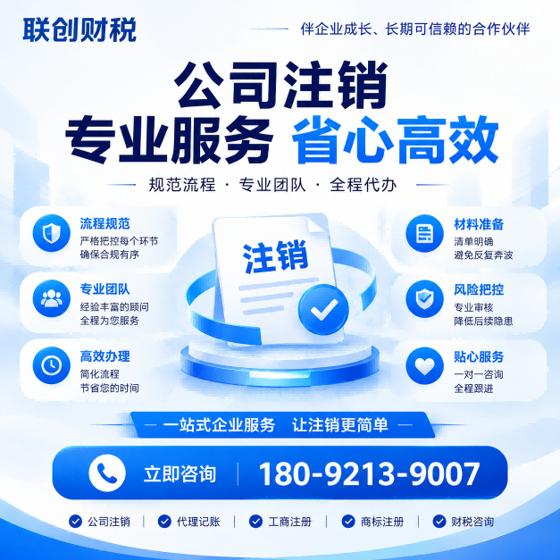 家用电器维修服务公司代理记账哪家好