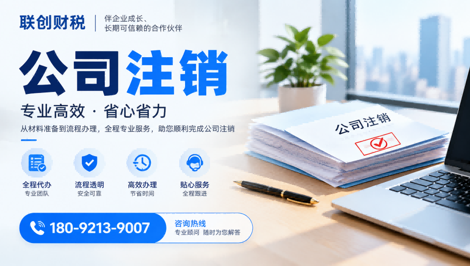 物流配送公司会计记账费用