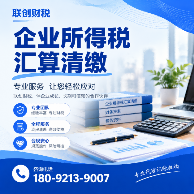 速递公司代理会计基本流程