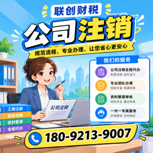 环境工程公司会计记账时间要多久
