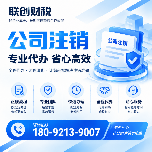 软件服务公司记账会计多少钱