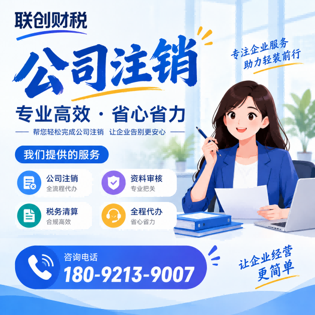 贵金属冶炼公司兼职会计新规定