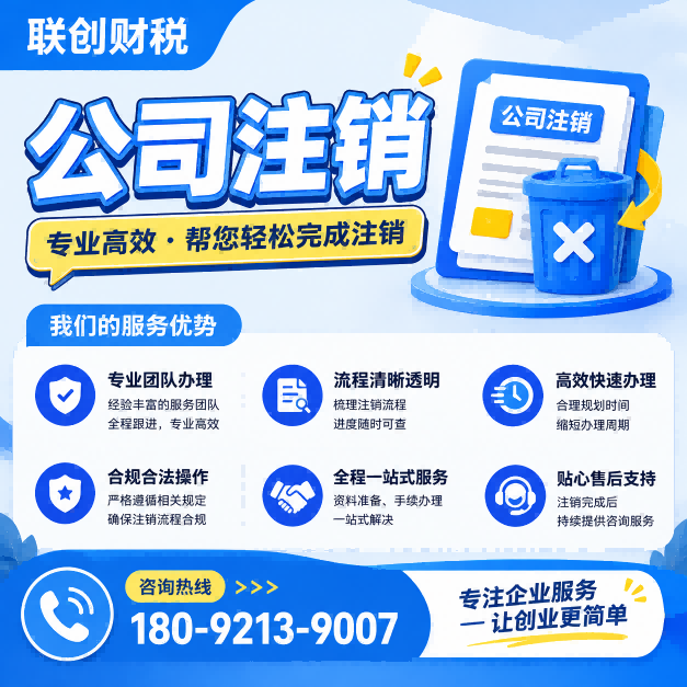 酿酒公司记账报税手续