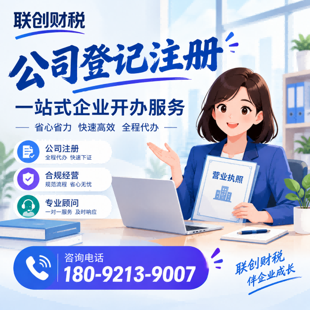 市政工程公司会计代账最新政策