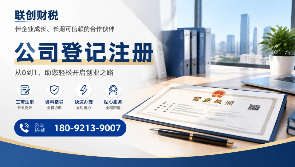 西安莲湖区有限合伙企业办理要多久