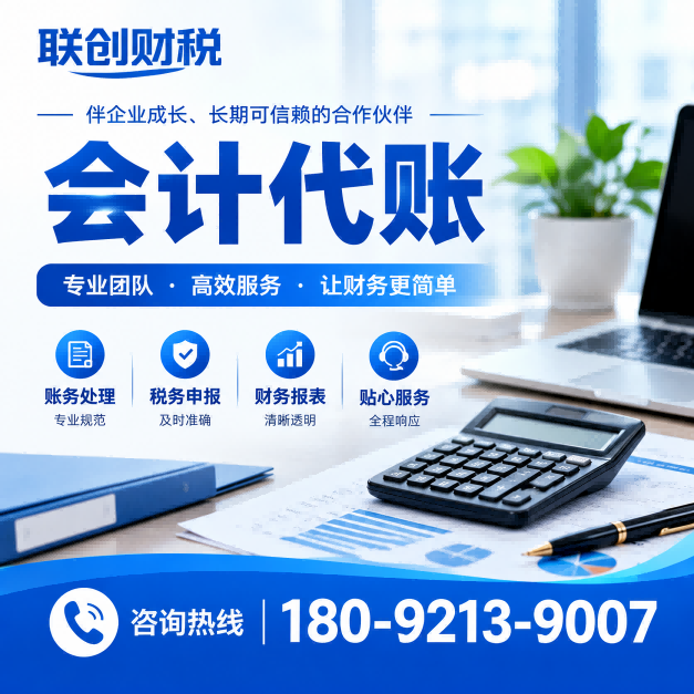 食品加工公司记账会计要哪些条件