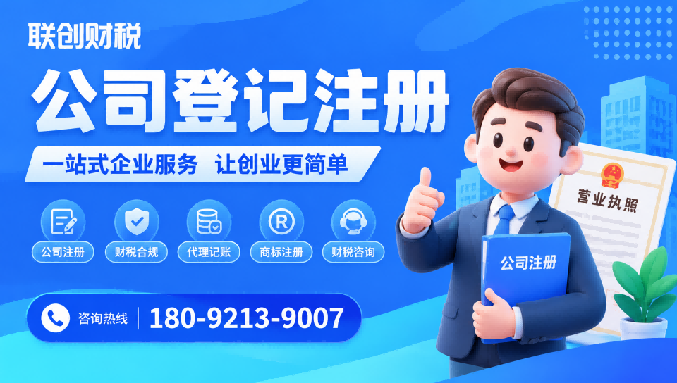 矿产资源开发公司兼职会计基本流程及费用
