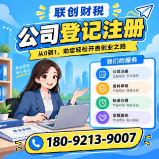 西安鄠邑区海外投资公司代办优惠政策