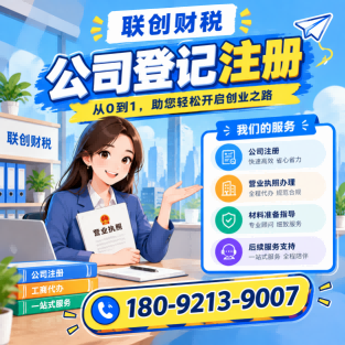 美容美甲公司记账报税需要哪些资料