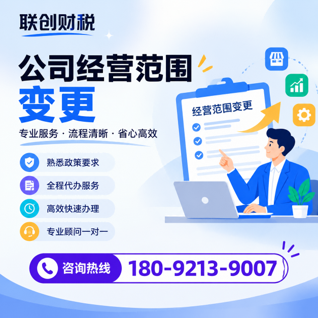 生物制品制造公司会计代账最低注册资金