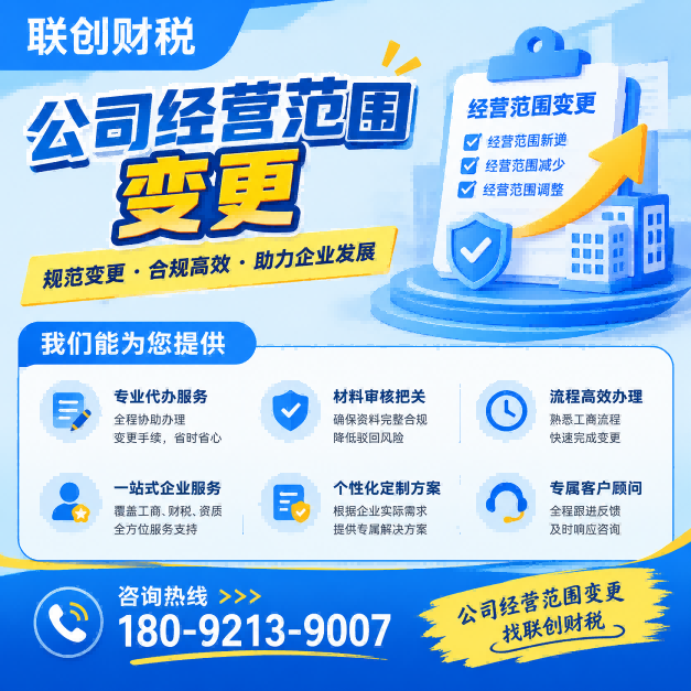 矿业科技公司记账报税最低注册资金