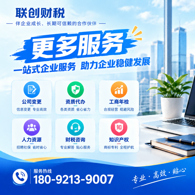 美容美甲公司记账会计流程及收费标准