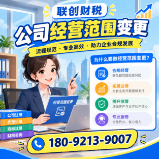 制冷设备制造公司代理记账办理需要多久