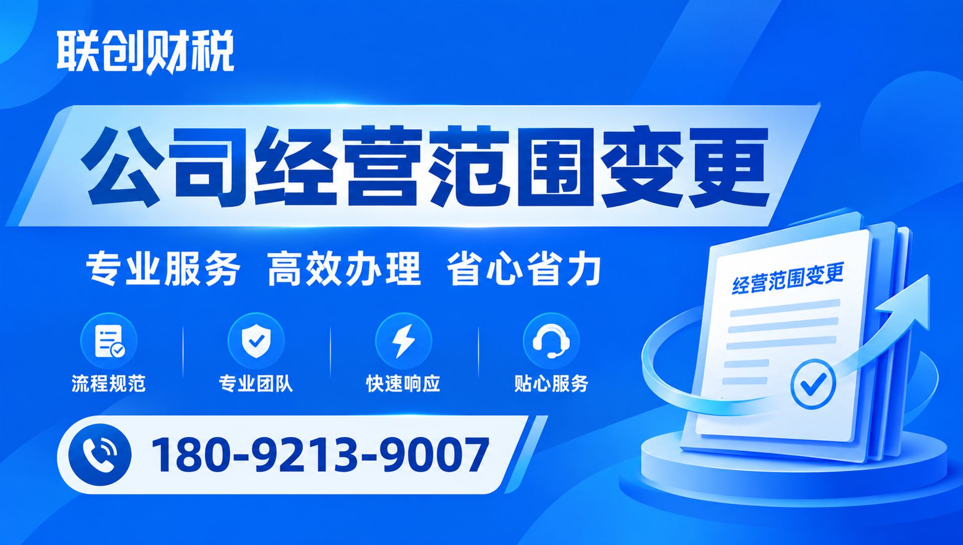 资产管理公司会计代理费用是多少
