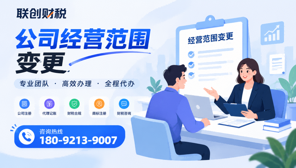 建筑工程公司代理记账流程是什么