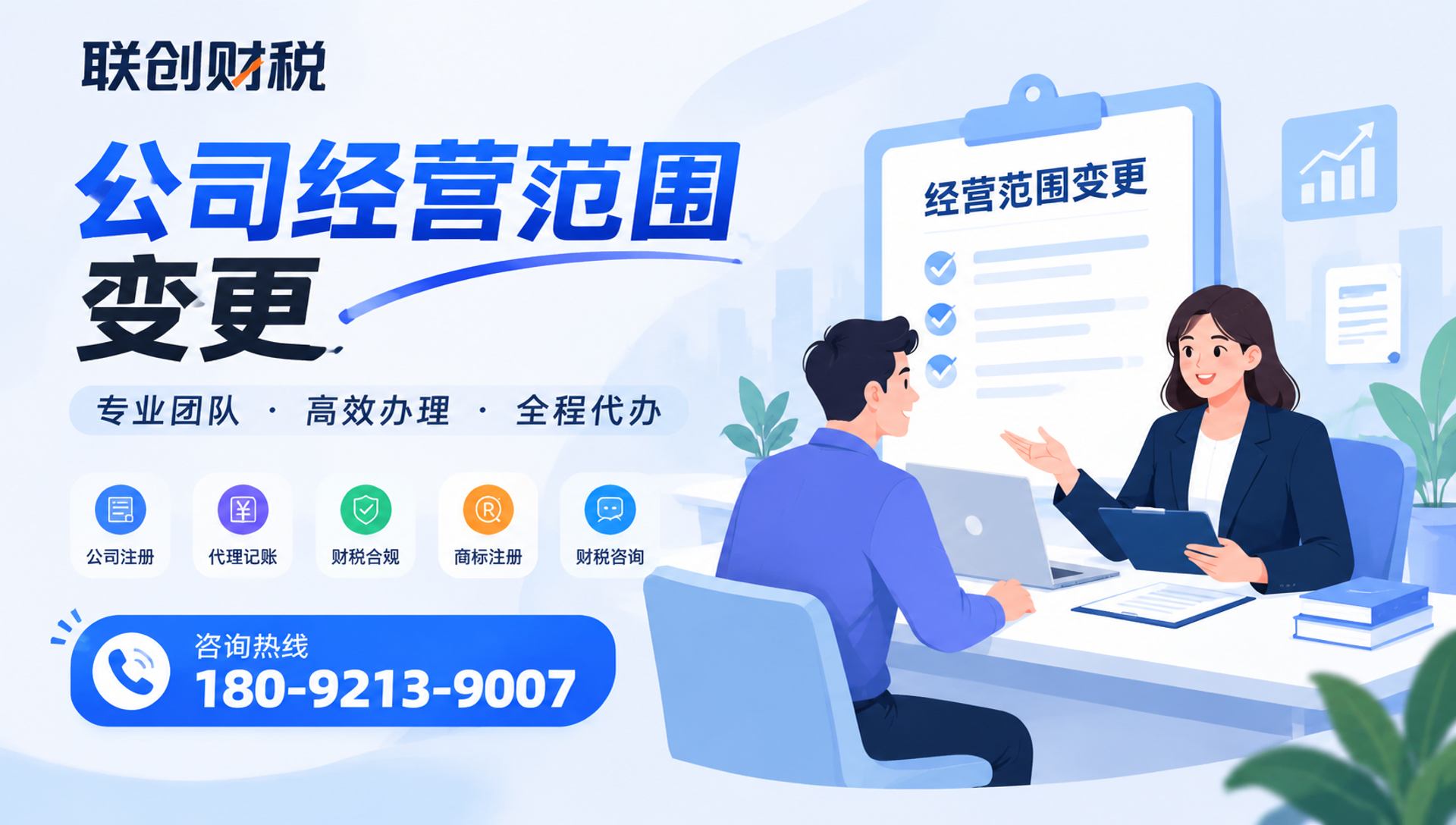 酒店管理公司会计报税新政策