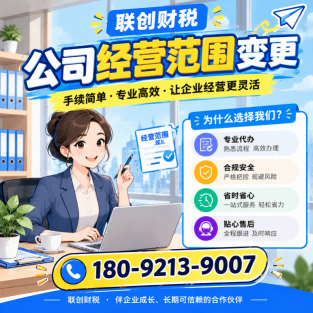 机械设备制造公司财会服务优惠价多少