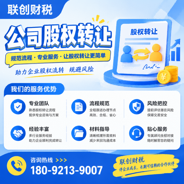 婚姻介绍服务公司记账报税最新政策