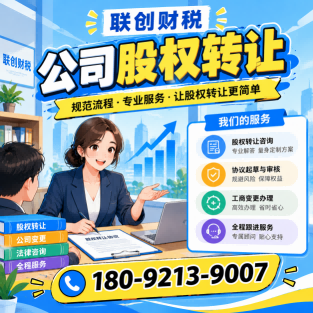 货运代理公司代理会计多久