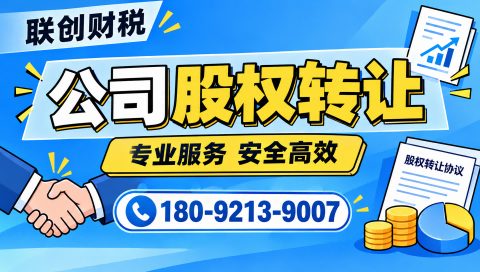 机动车维修服务公司财会记账流程全过程