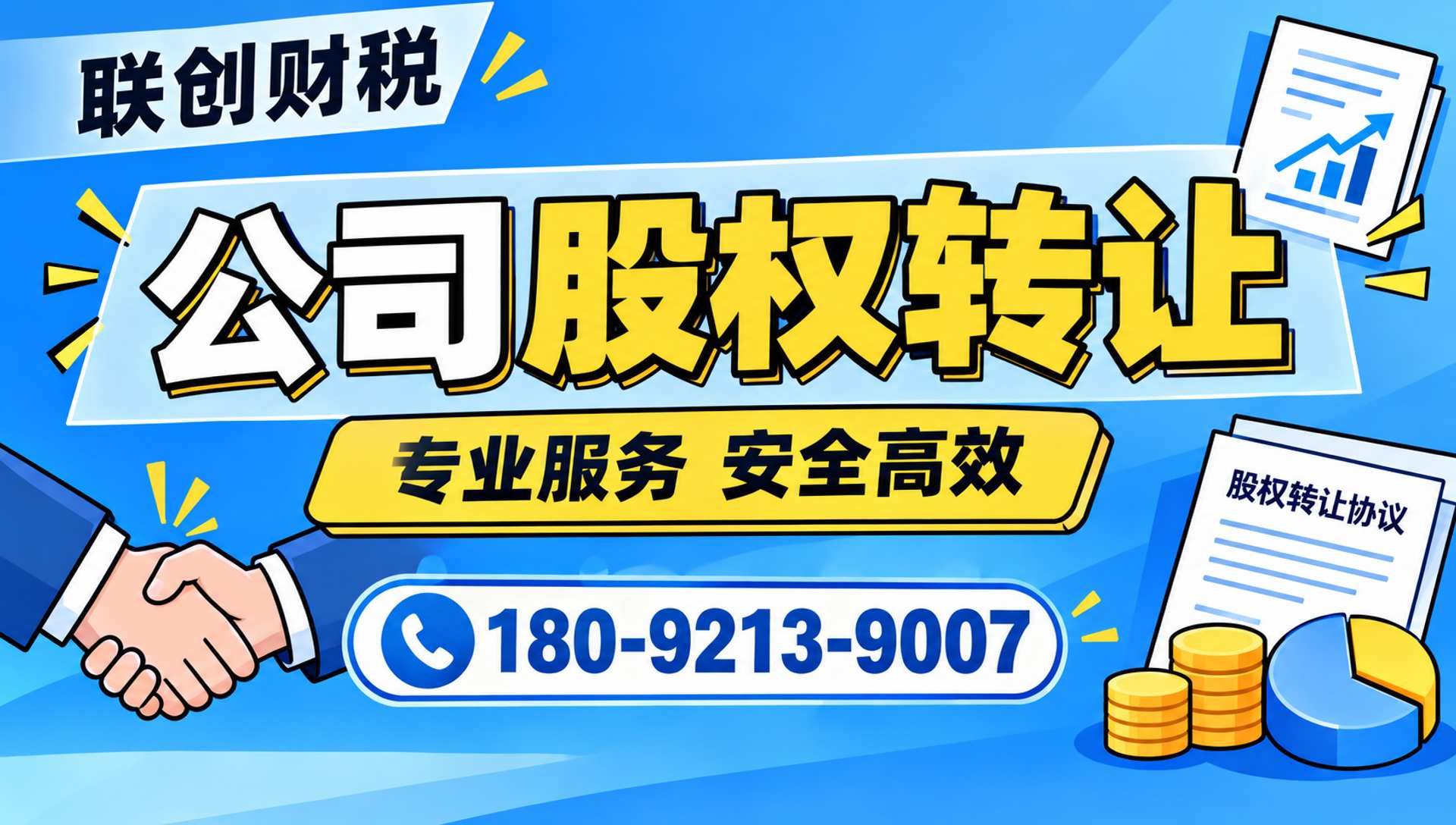 家具公司兼职会计多久能批下来