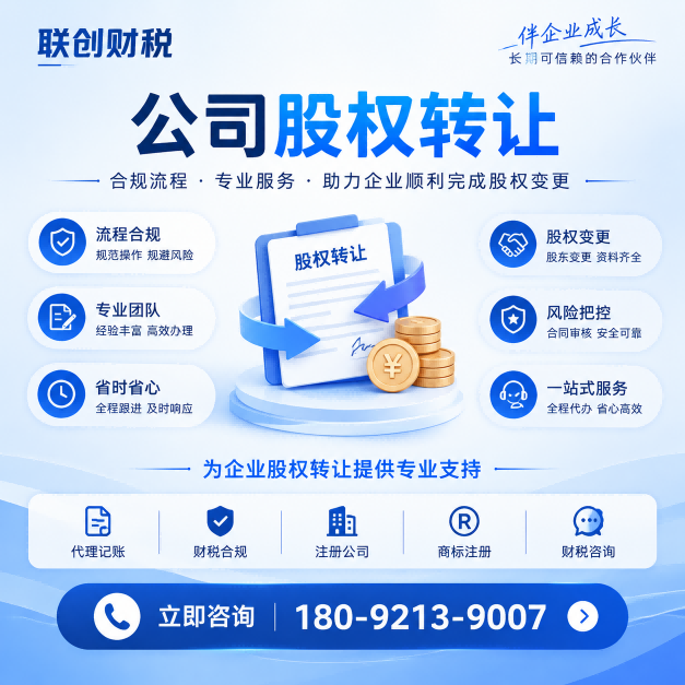 药品生产公司代理会计一般多少钱