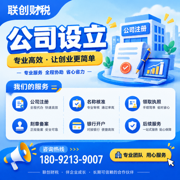 货运代理公司记账报税流程是什么