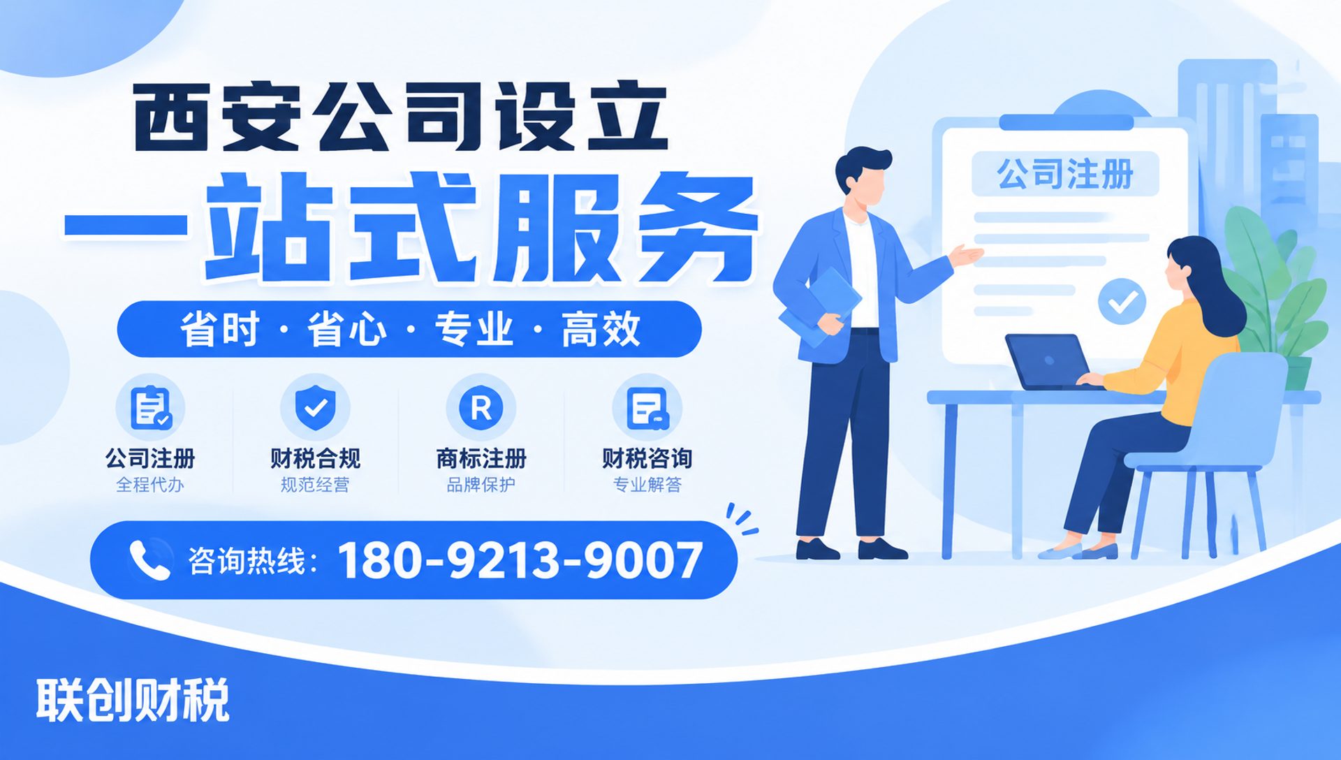 光伏设备制造公司会计代账代办一般多少费用