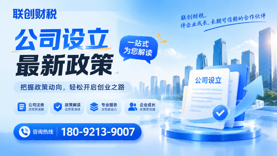 机电科技公司记账会计需要什么材料和手续