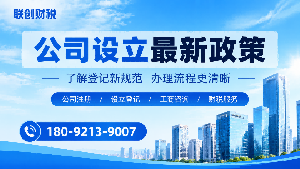 西安新城区普通合伙企业新成立流程及需要的材料
