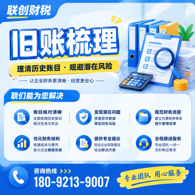 周至独资企业新成立流程和费用明细变更