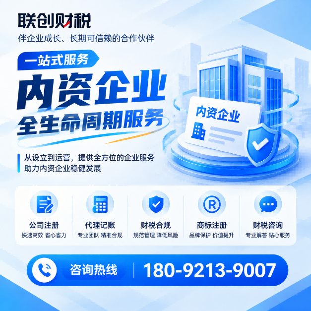 西安高新区高级合伙企业新成立条件