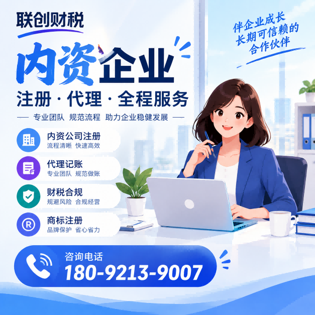 投资管理公司财会记账流程费用