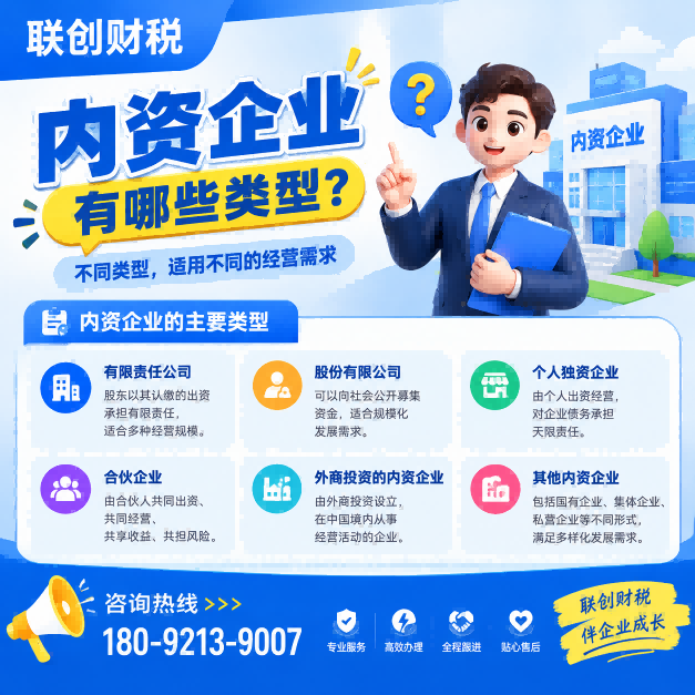 乐器制造公司会计记账新政策