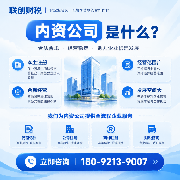 大兴新区一般纳税人公司新注册下来需要多长时间