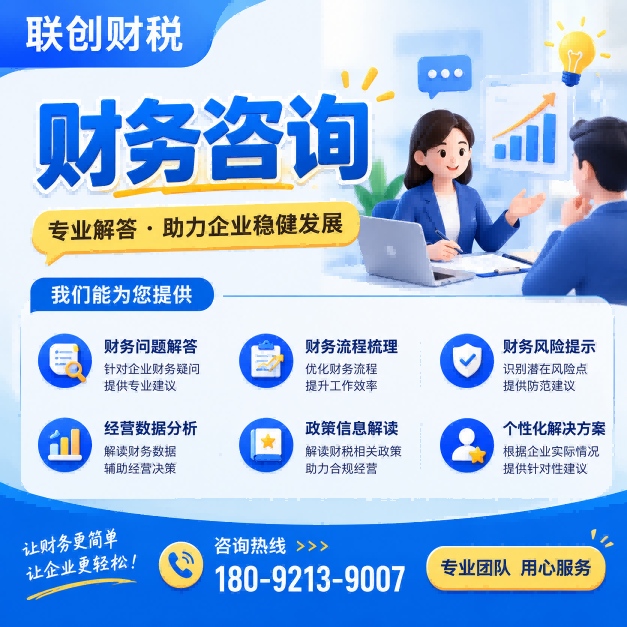 旅馆公司会计报税选哪家