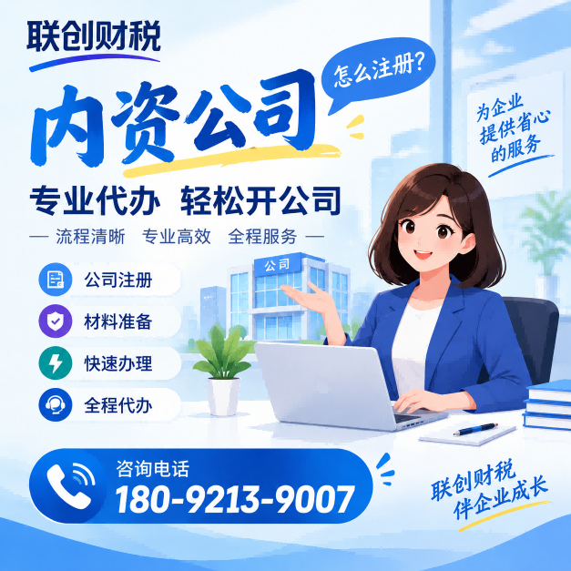 供应链管理公司会计代账要哪些条件