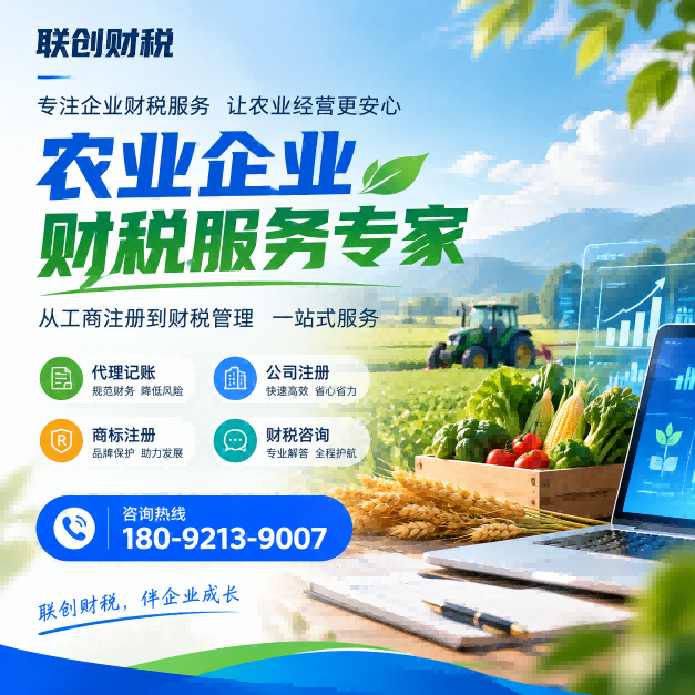农药制造公司兼职会计程序