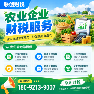 净化工程公司代理记账时间多久