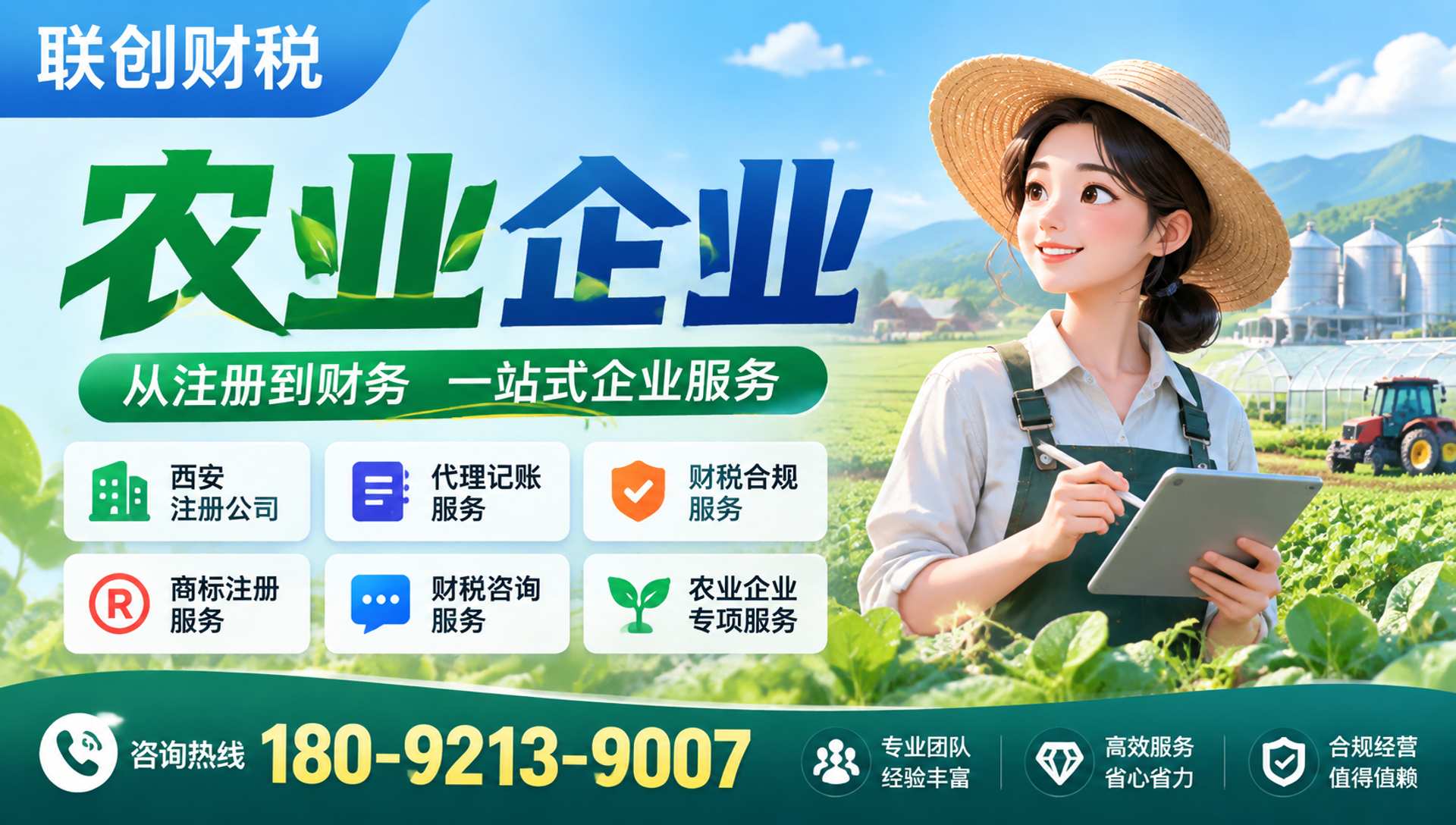 西安临潼区合伙企业办理代办一般多少费用